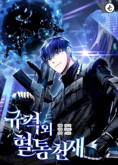 extraordinary-descent-genius Cover