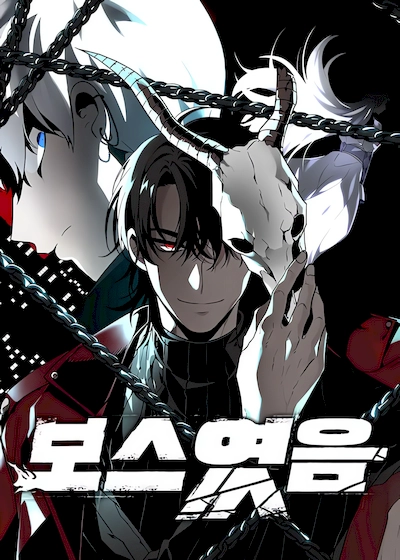 i-was-the-final-boss Cover