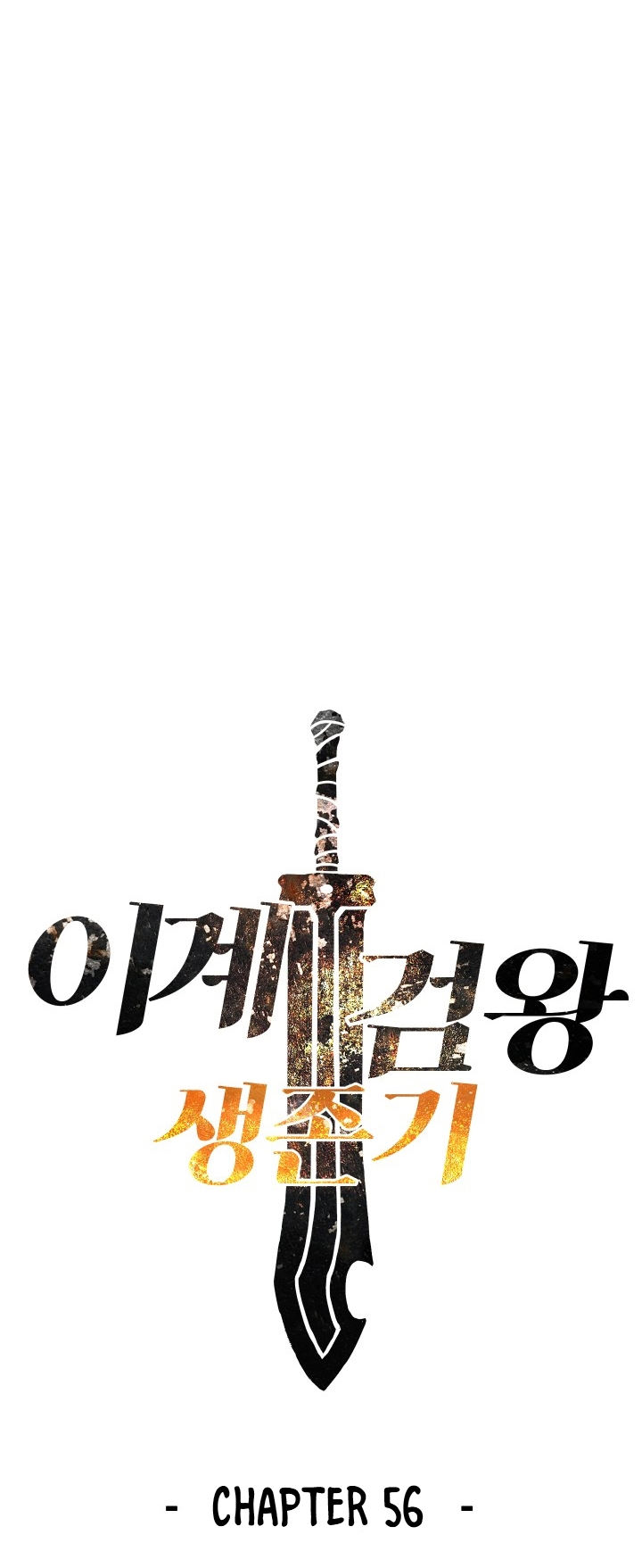 chapter-56-01699.jpg