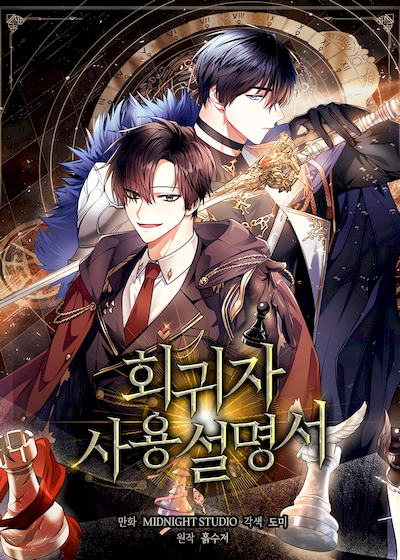 regressor-instruction-manual Cover