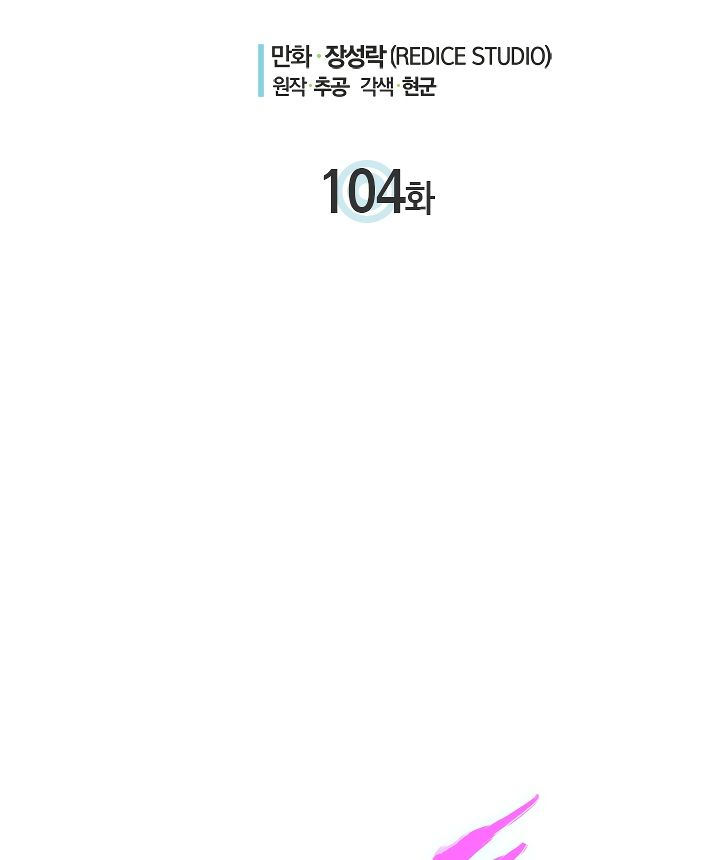 chapter-104-04114.jpg
