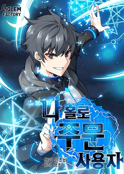 solo-spell-caster Cover