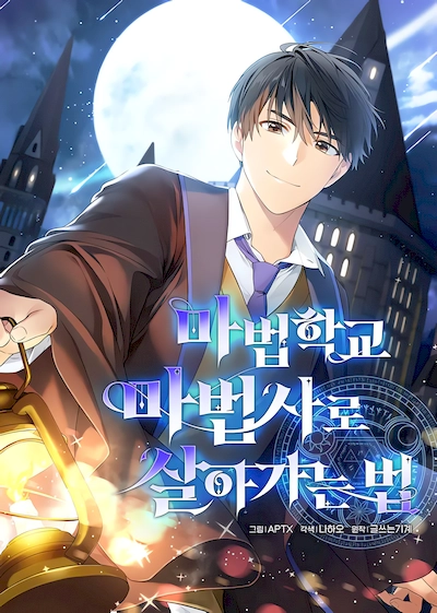 surviving-as-a-mage-in-a-magic-academy Cover