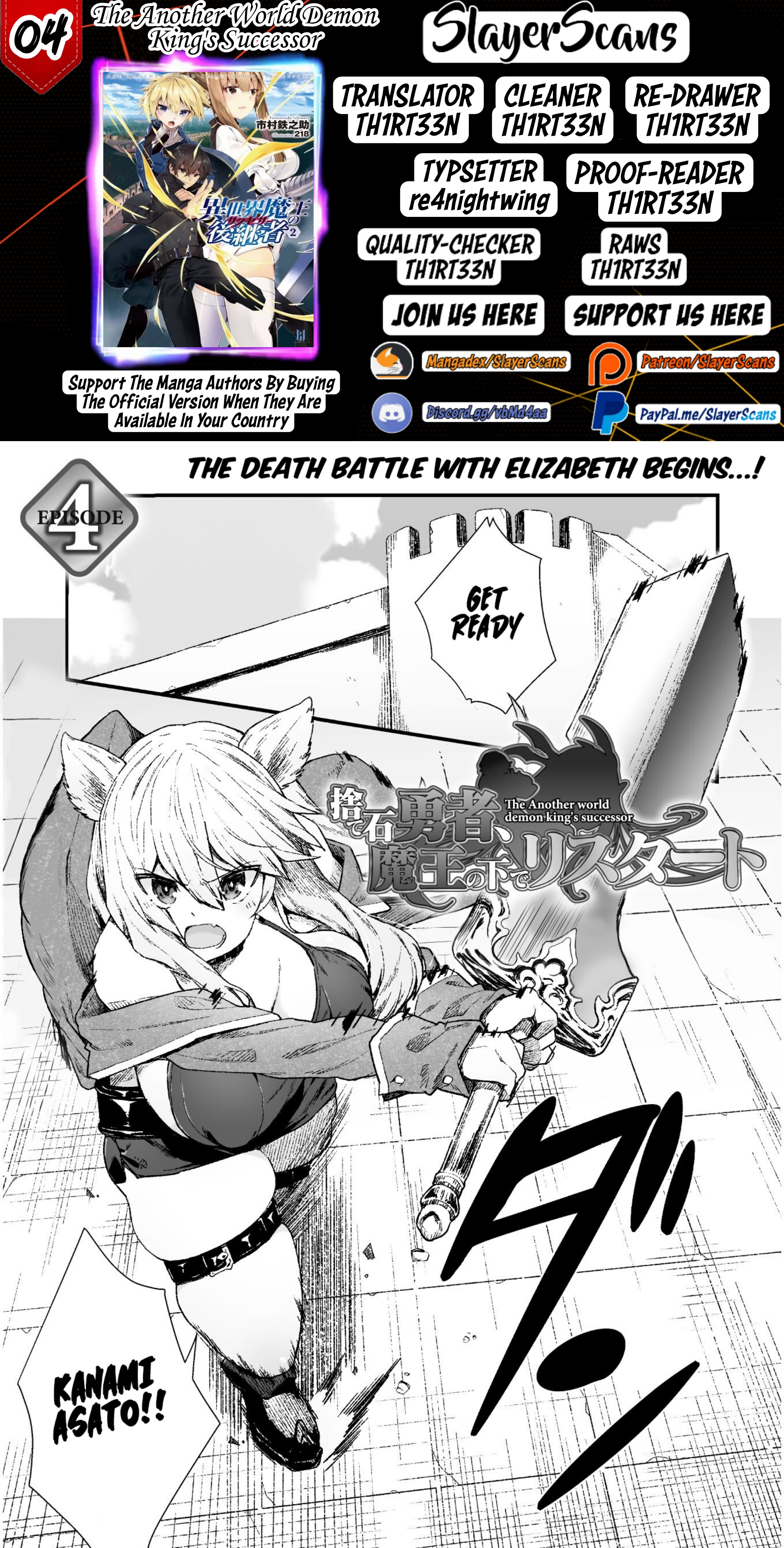 chapter-4-the-death-battle-with-elizabeth-begins-00078.jpg