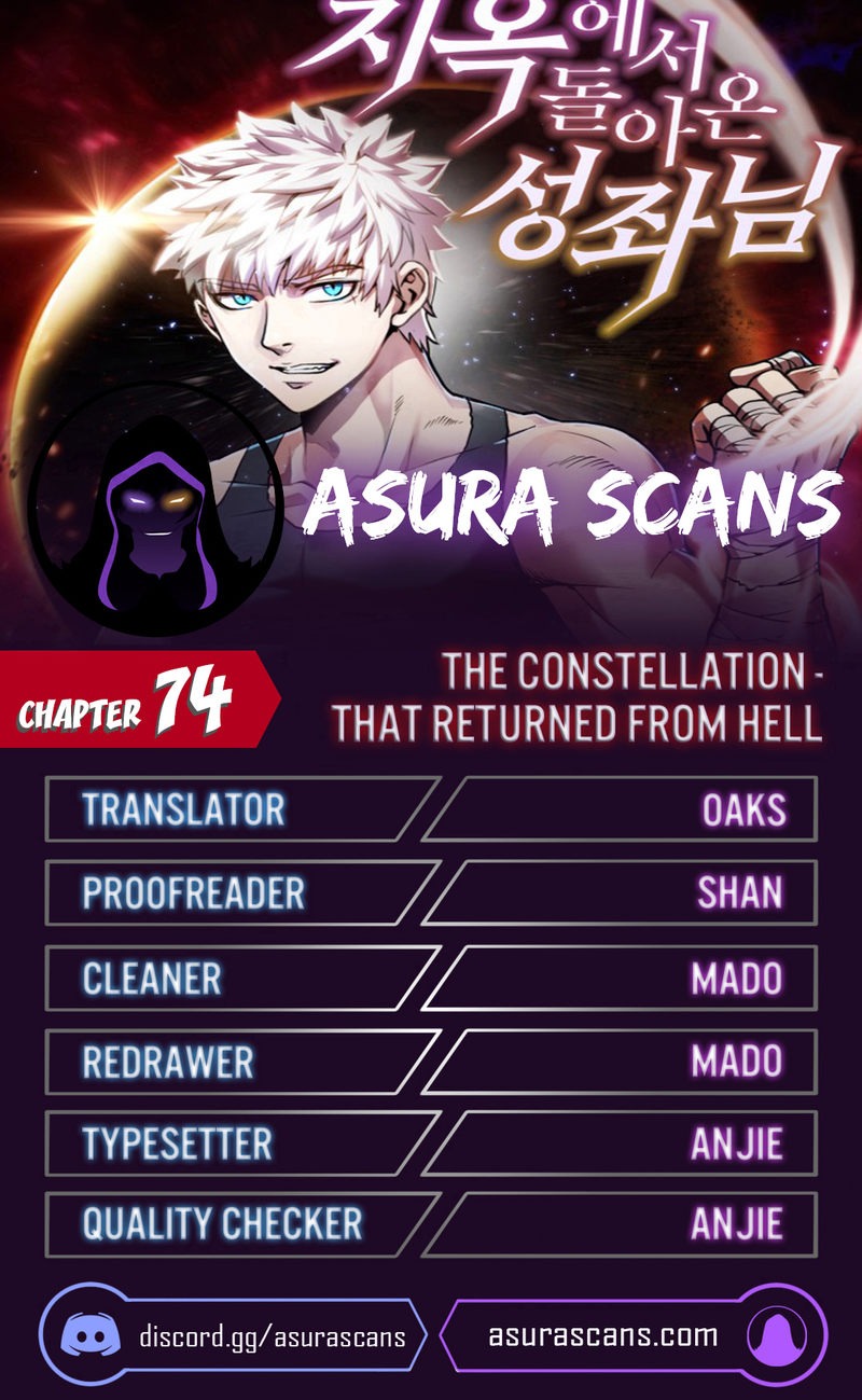 chapter-74-00552.jpg