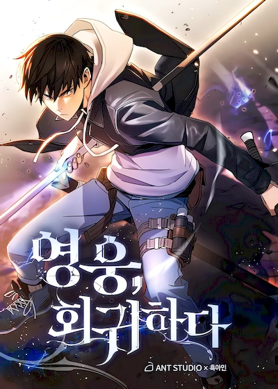 the-hero-returns Cover