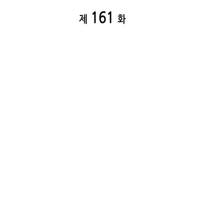 chapter-161-04901.jpg