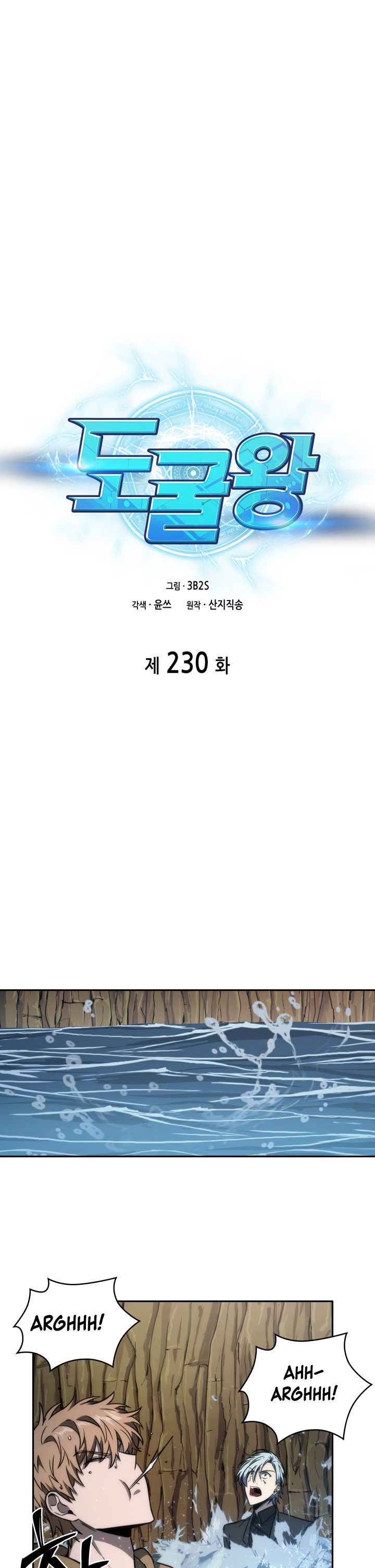 chapter-230-10797.jpg